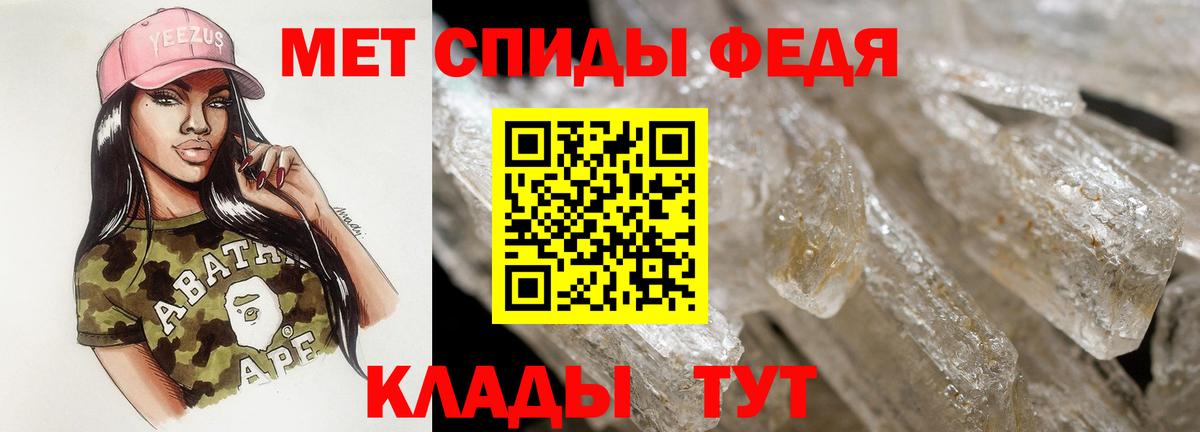 Мыски  АМФ Розовый  АМФ  Вход с VPN 