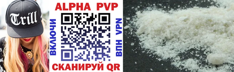 A-PVP СК КРИС  хочу наркоту  Мыски 