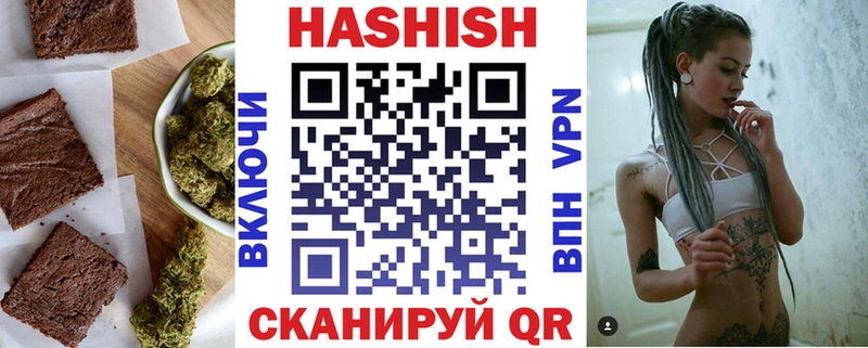 Canna-Cookies конопля  Мыски 