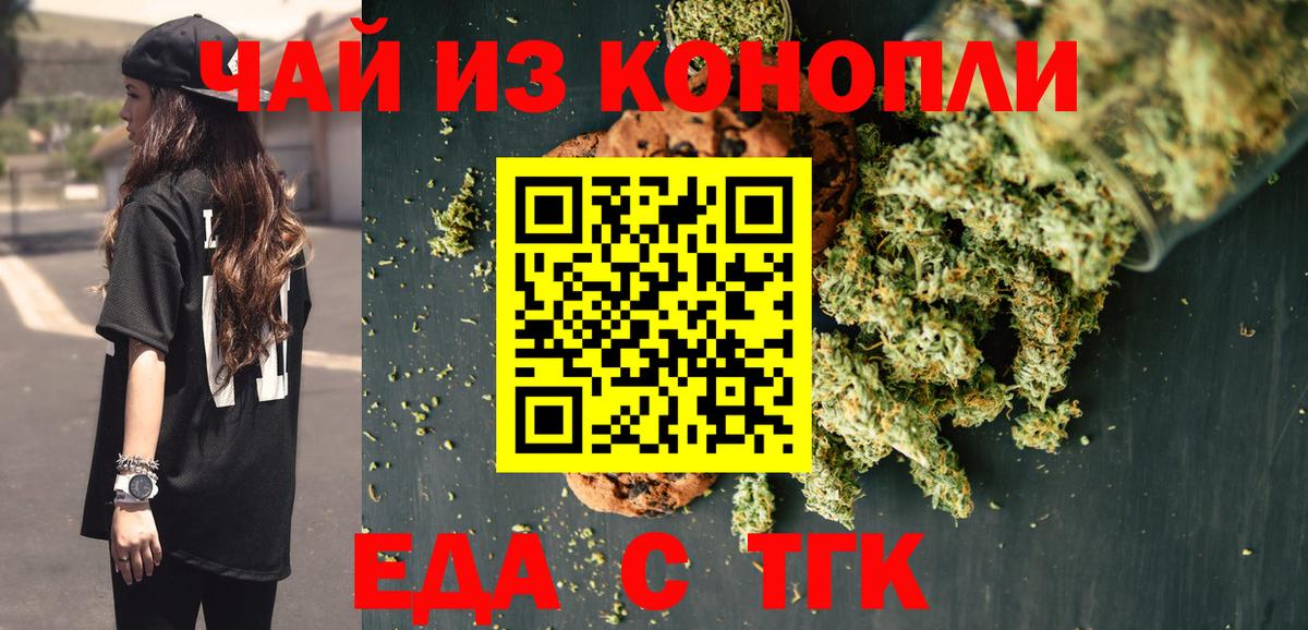 Мыски  Canna-Cookies марихуана  Вход с VPN 