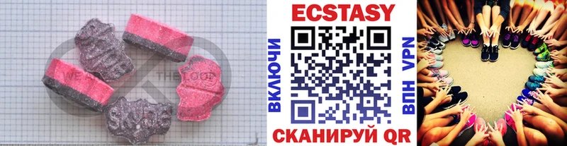 KRAKEN как зайти  Мыски  ЭКСТАЗИ таблы 