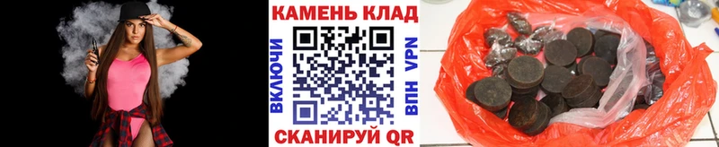 omg ссылка Мыски Гашиш hashish