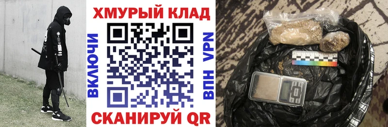 Героин Афган  наркошоп  Мыски 