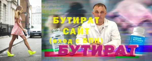 тгк Горнозаводск