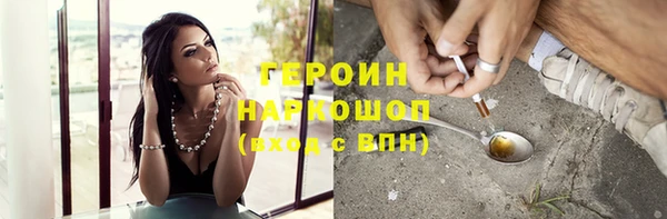 герыч Горно-Алтайск