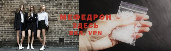 ALPHA PVP Абаза