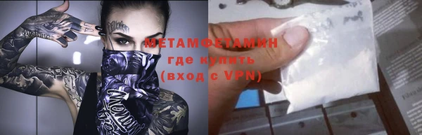 ALPHA PVP Абаза