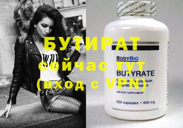 кокс Зеленодольск