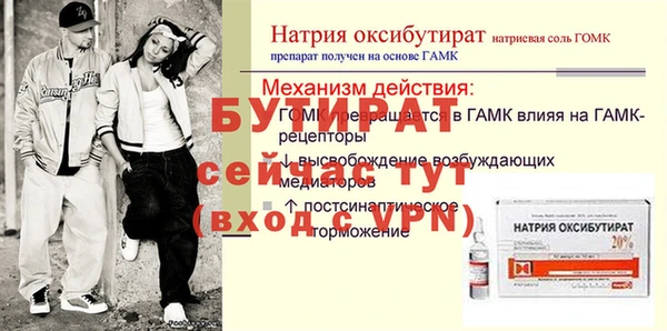 ALPHA PVP Абаза