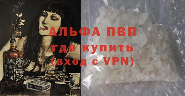 мефедрон VHQ Алзамай