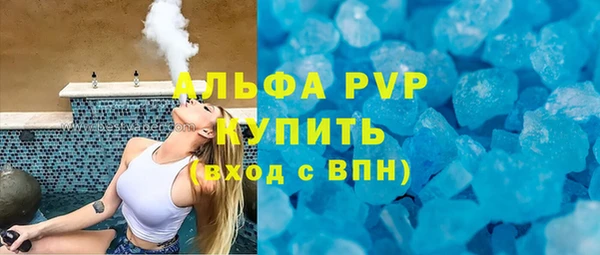 кокс Абинск