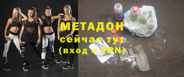 мет Ельня