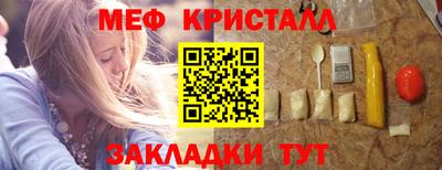 дмт Усть-Джегута