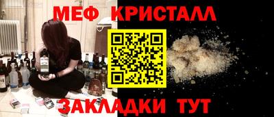 крисы Усть-Илимск