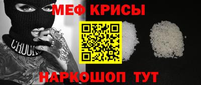 крисы Усть-Илимск