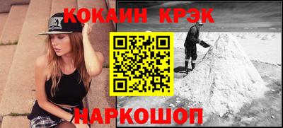 крисы Усть-Илимск