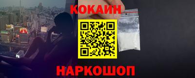 крисы Усть-Илимск