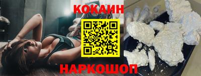 индика Уссурийск