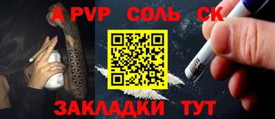 крисы Усть-Илимск