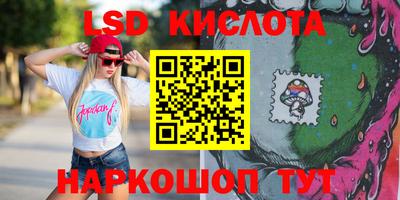 крисы Усть-Илимск
