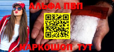крисы Усть-Илимск