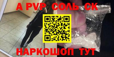 индика Уссурийск