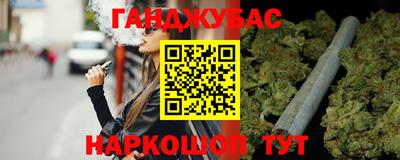 крисы Усть-Илимск