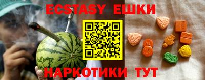 крисы Усть-Илимск