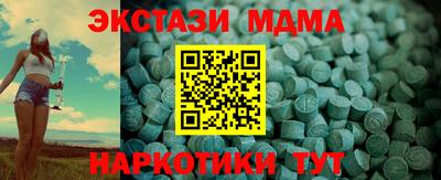 индика Уссурийск