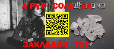 крисы Усть-Илимск
