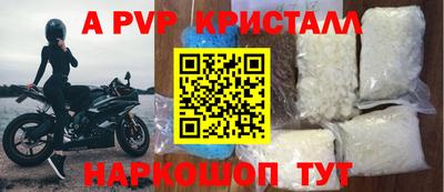 индика Уссурийск