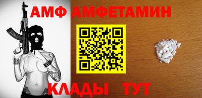 крисы Усть-Илимск