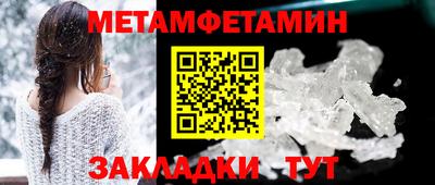 дмт Усть-Джегута