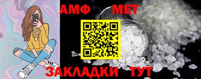 индика Уссурийск