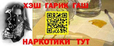 индика Уссурийск