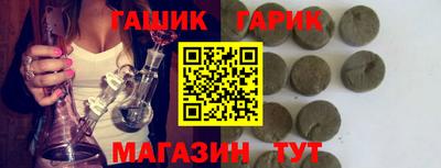 индика Уссурийск