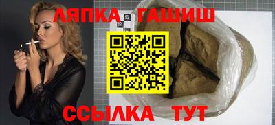 крисы Усть-Илимск