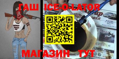 крисы Усть-Илимск