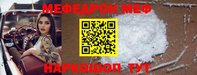 индика Уссурийск