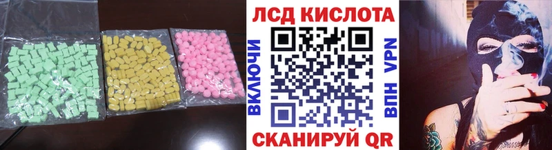 LSD-25 экстази кислота магазин продажи наркотиков Мыски