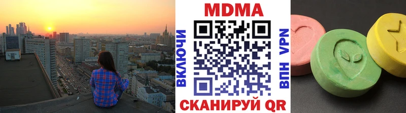 MDMA кристаллы Мыски