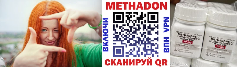shop какой сайт  Мыски  МЕТАДОН VHQ 
