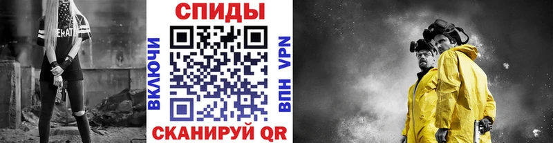 МЕТАМФЕТАМИН витя Мыски