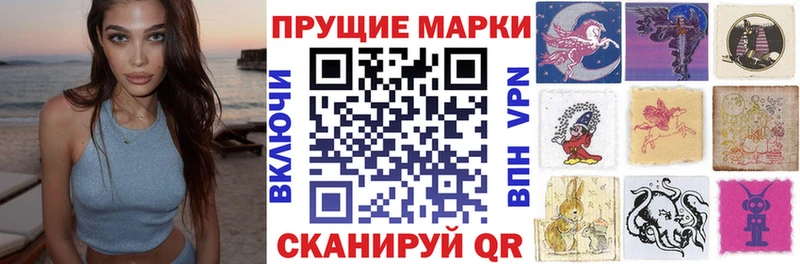 Марки N-bome 1,8мг  как найти   Мыски 