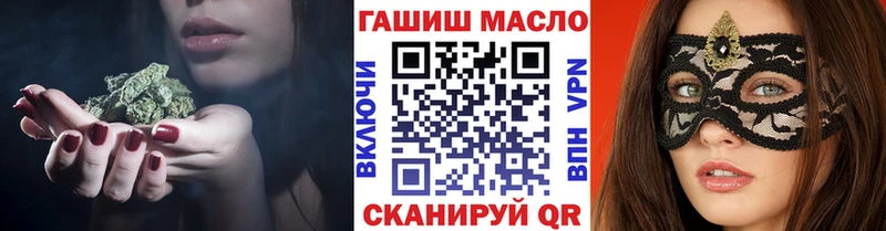 ТГК концентрат  цена наркотик  Мыски 