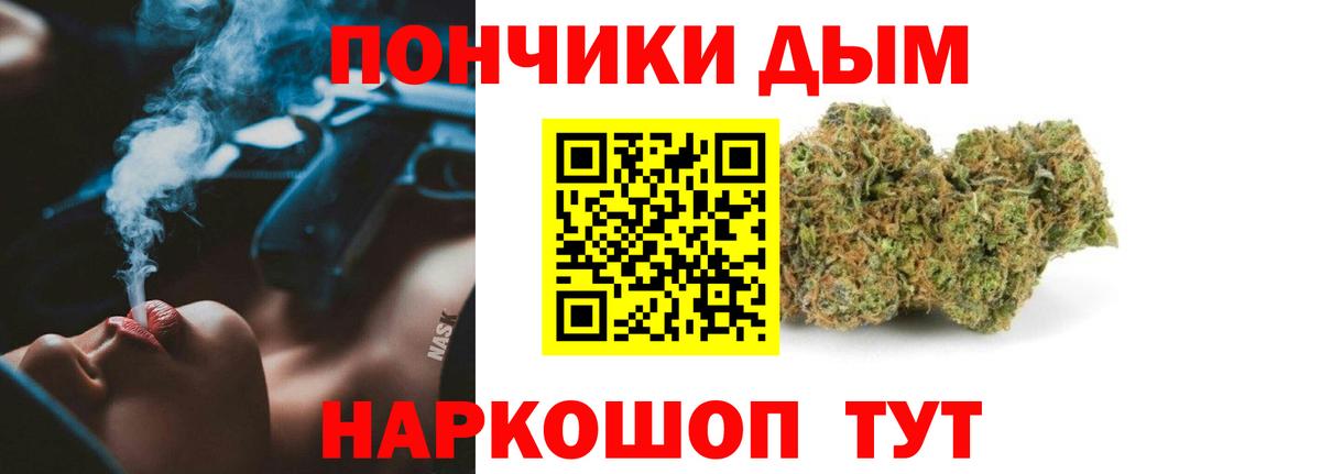 МЕФ   Гашиш  А ПВП СОЛЬ кристаллы  Мыски  Вход с VPN  МАРИХУАНА  КОКАИН 